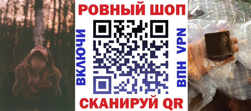 Что такое Омск Бошки Шишки  Меф  COCAIN  omg сайт  ГАШ 