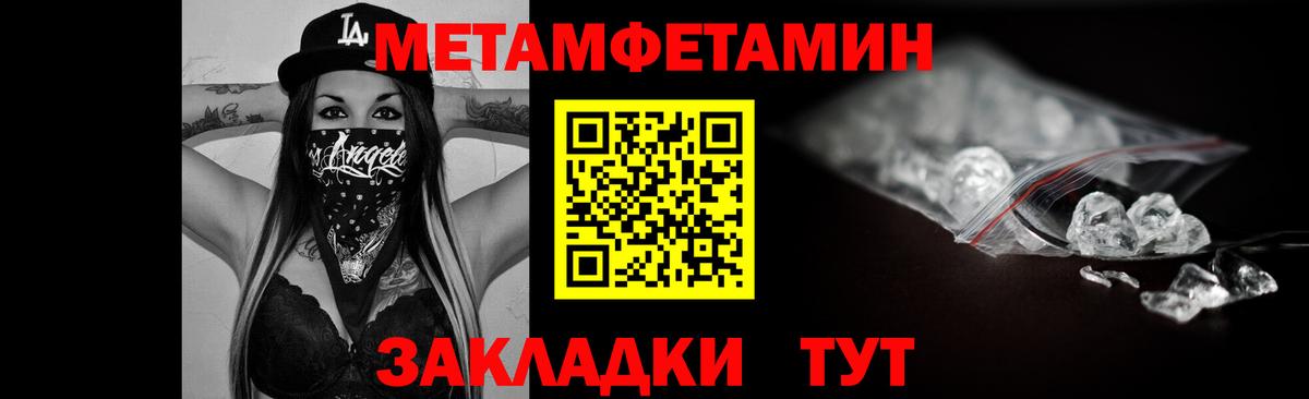 АМФ VHQ Омск