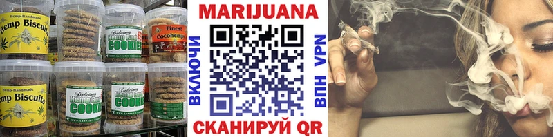 Печенье с ТГК марихуана  Омск 
