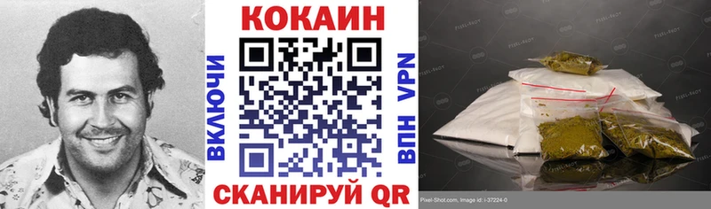 КОКАИН Колумбийский Омск