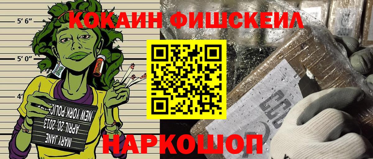 КОКАИН 99% Омск