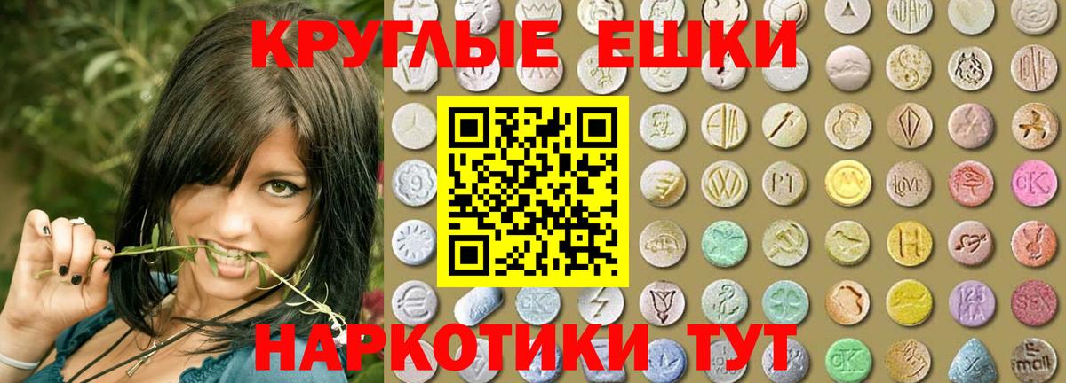 ЭКСТАЗИ диски Омск