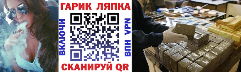 купить закладку  Омск  Гашиш Ice-O-Lator 