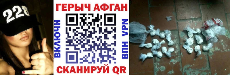 ГЕРОИН VHQ  купить закладку  Омск 