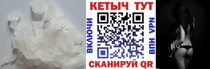 где купить   Омск  КЕТАМИН VHQ 