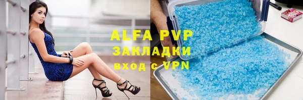 герыч Абаза