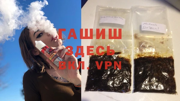 соль ск Абинск