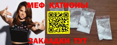 соль курить ск Бугуруслан
