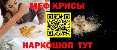 таблы Бузулук