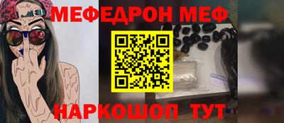 соль курить ск Бугуруслан