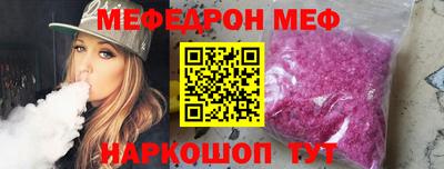 таблы Бузулук