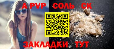 шишки Будённовск