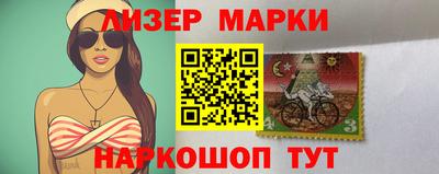 шишки Будённовск