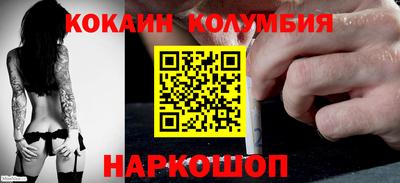 таблы Бузулук