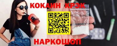 соль курить ск Бугуруслан