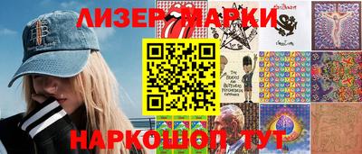 шишки Будённовск