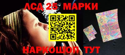 шишки Будённовск