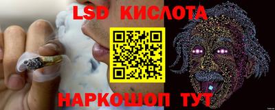 соль курить ск Бугуруслан