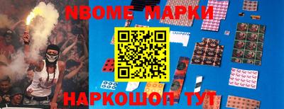 шишки Будённовск