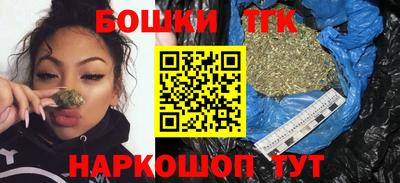 соль курить ск Бугуруслан