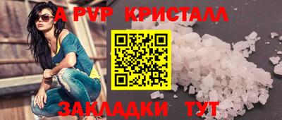 таблы Бузулук