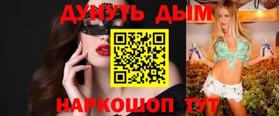 шишки Будённовск