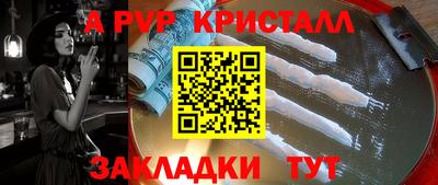 соль курить ск Бугуруслан