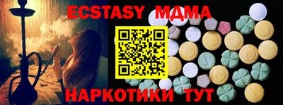 таблы Бузулук