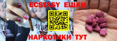 шишки Будённовск