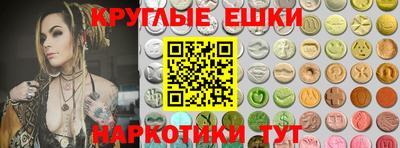 шишки Будённовск