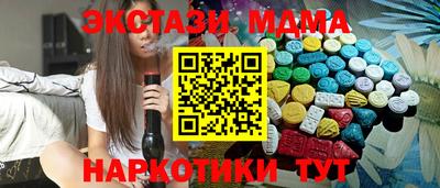 соль курить ск Бугуруслан