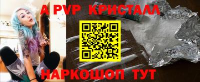 шишки Будённовск