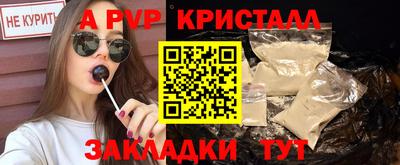 таблы Бузулук