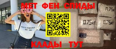 соль курить ск Бугуруслан