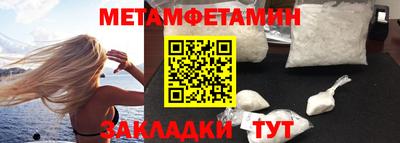 таблы Бузулук
