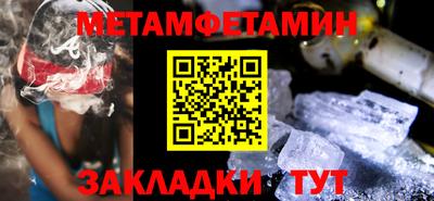 тгк Усть-Илимск