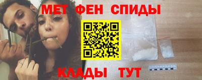 таблы Бузулук
