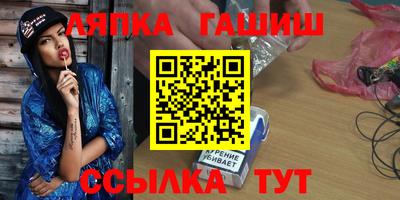 соль курить ск Бугуруслан