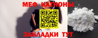 таблы Бузулук