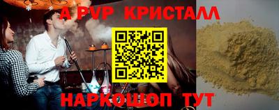 бутират Усть-Джегута