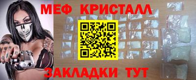 таблы Бузулук