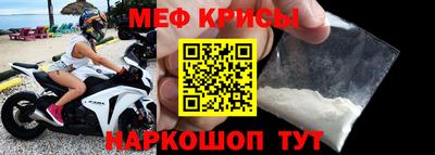 соль курить ск Бугуруслан