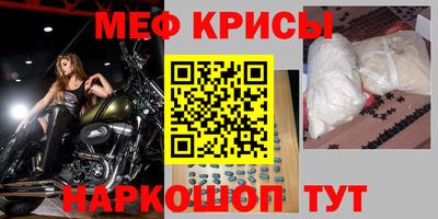 соль курить ск Бугуруслан