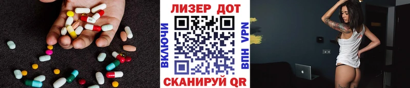 LSD-25 экстази ecstasy  Омск 