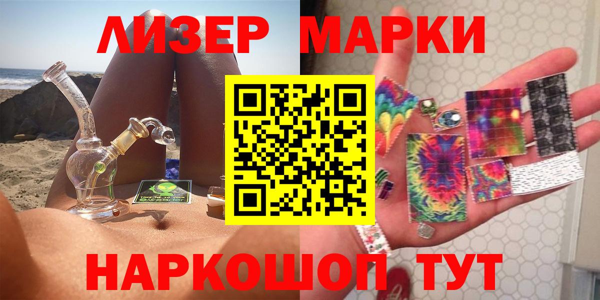 Лсд 25 экстази кислота  LSD-25 экстази ecstasy  Вход с VPN  Омск 