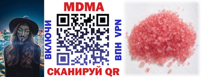 блэк спрут зеркало  цена   Омск  MDMA молли 