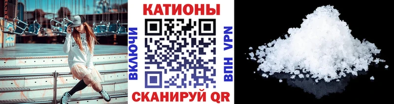 купить наркотик Омск МЕФ мука