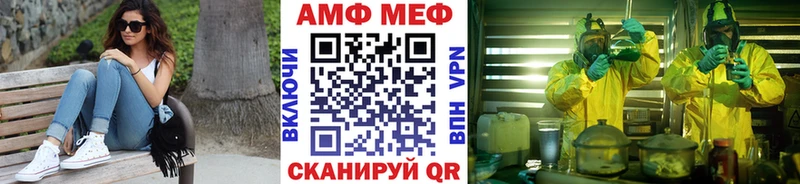дарнет шоп Омск mega ТОР Первитин Methamphetamine