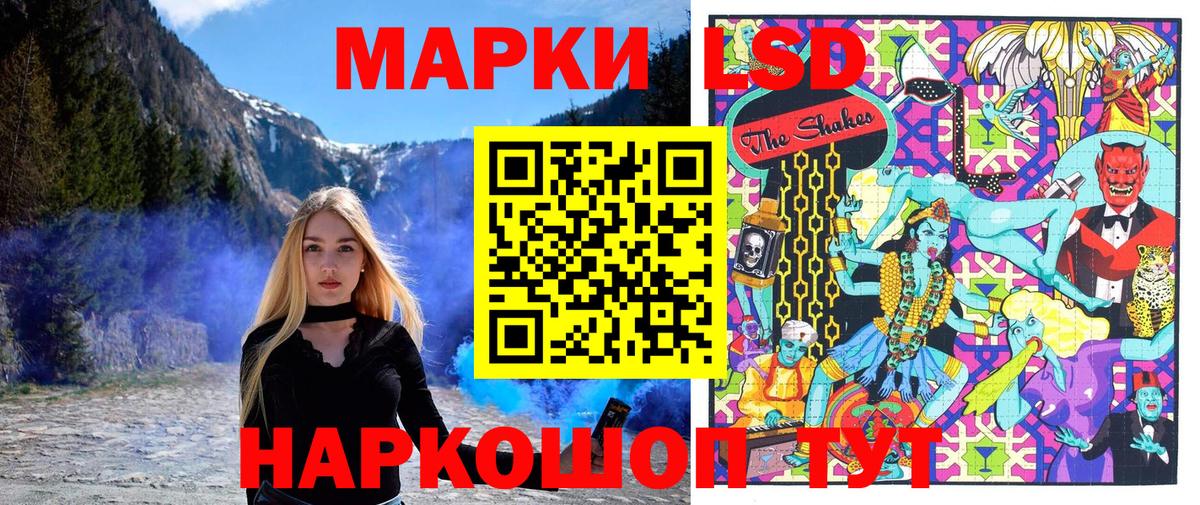 Марки NBOMe 1500мкг  купить наркотик  Омск  Вход с VPN  Марки 25I-NBOMe 
