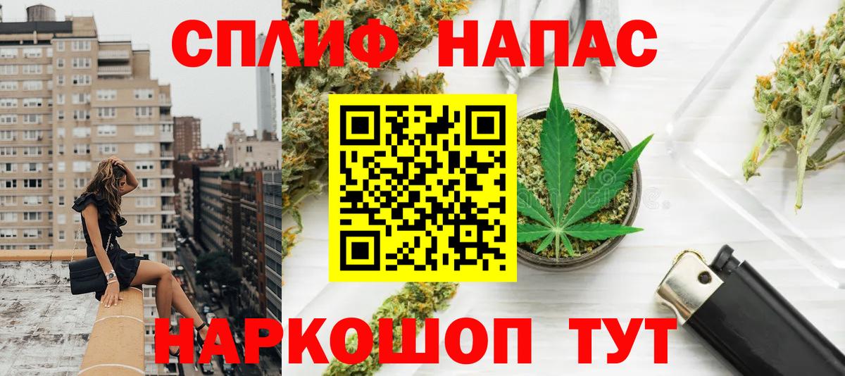 Марихуана Amnesia  Вход с VPN  Бошки марихуана MAZAR  Бошки марихуана ГИДРОПОН  Омск 